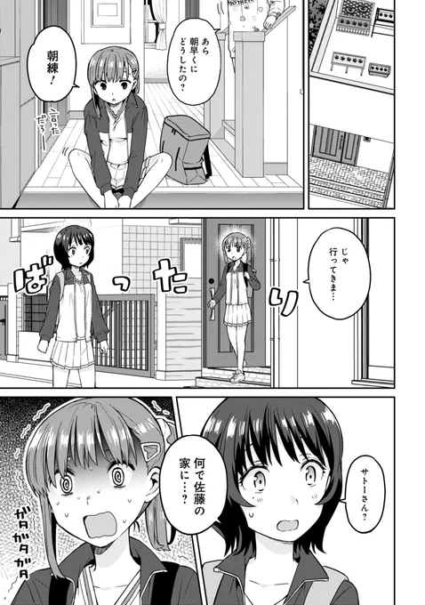 (3/6)