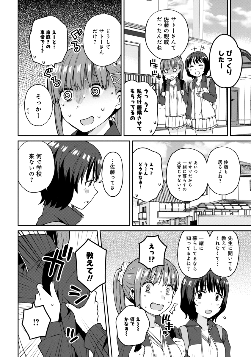 (3/6)