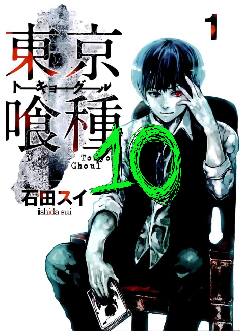 CuatraEspada's tweet image. Tokyo Ghoul.✅
Greatness, simply greatness. Slow start but the events leading to the epilogue were amazing and the consistency is something to praise. Safe to say, we are in attendance for ;re.