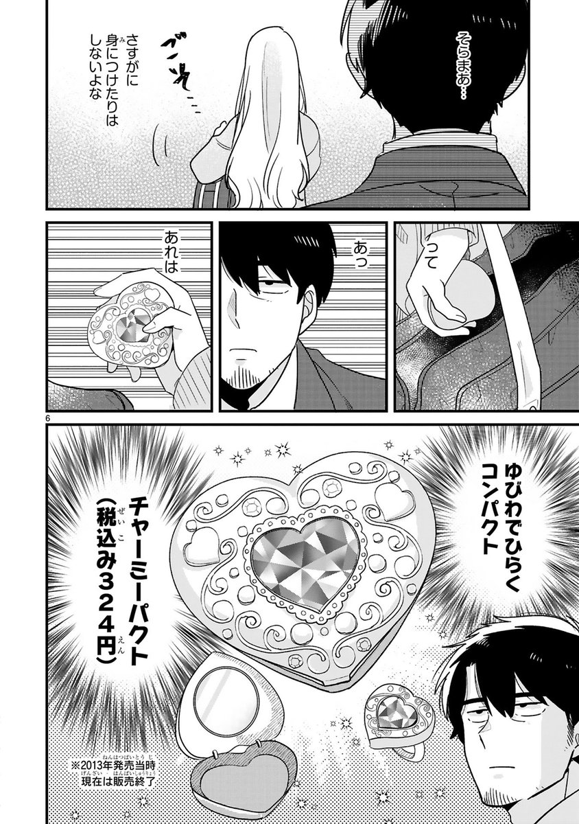 (3/3)