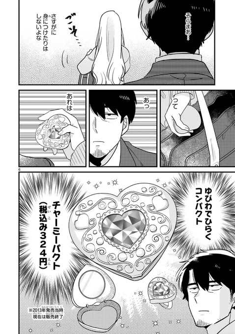 (3/3)