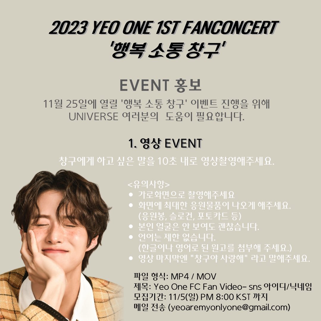 여원 팬콘서트 이벤트 tweet media