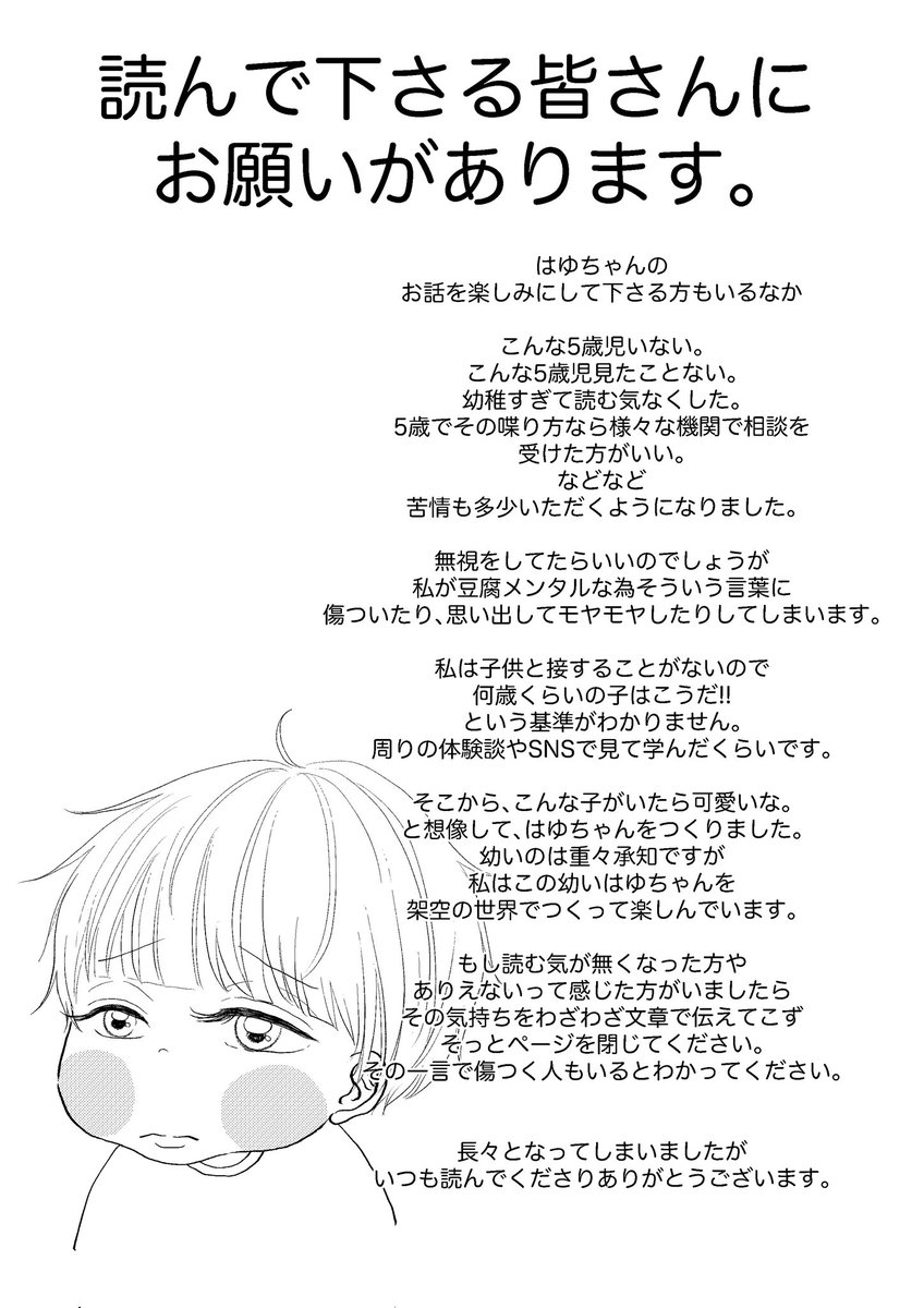 mau@ヨリはる tweet media
