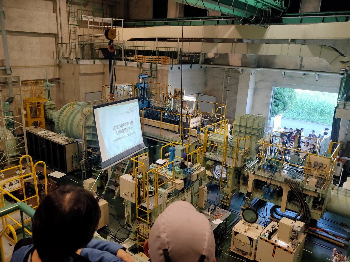 AztWolke's tweet image. #ISASopen #ISAS特別公開2023 
超音速風洞デモ