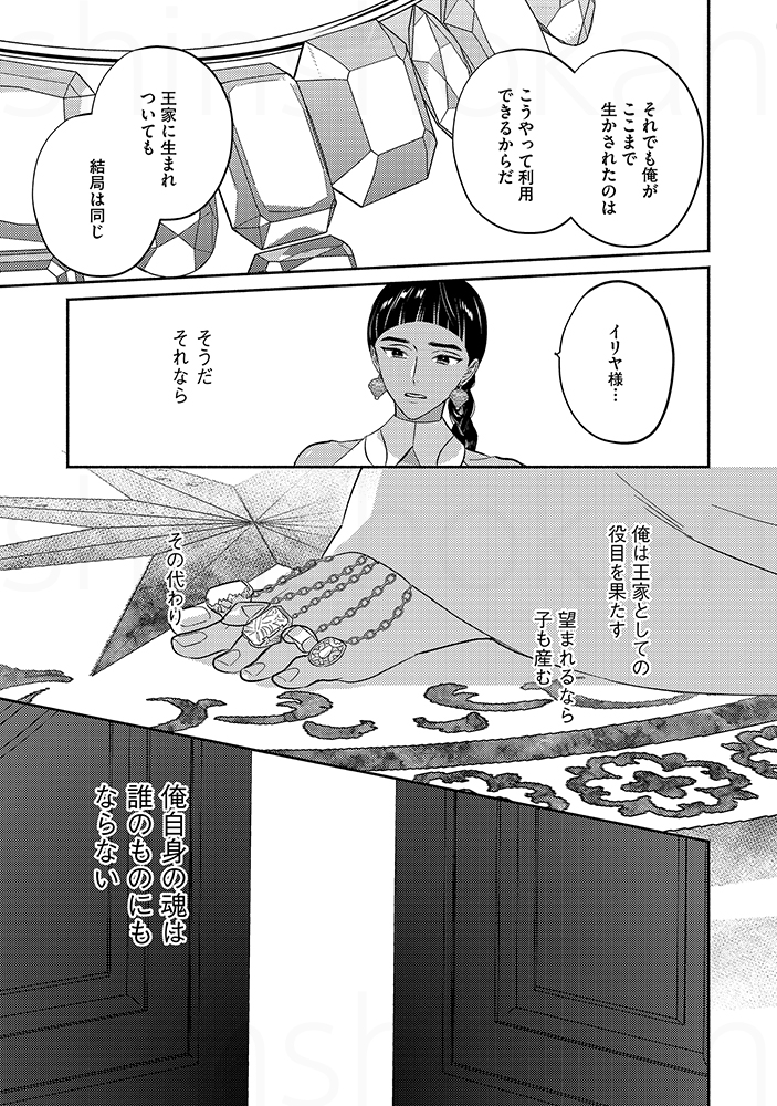 7/8