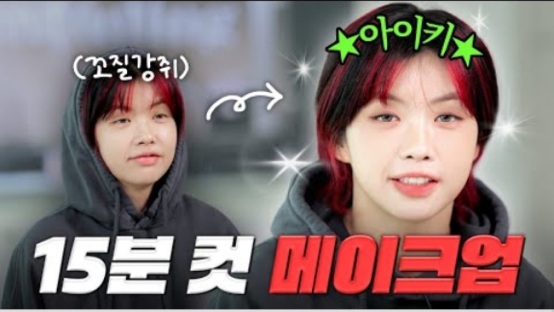 꼬질강쥐가 젤 조아 ★진짜임★ #아이키 브이로그 231103 youtu.be/Y4-sM8jl-U8?si…