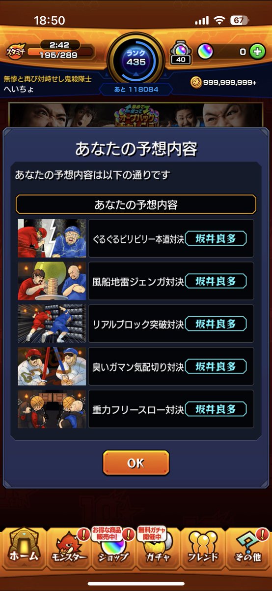 heicho_mon's tweet photo. 惜しかったー笑 https://t.co/y4UzWkkRo5