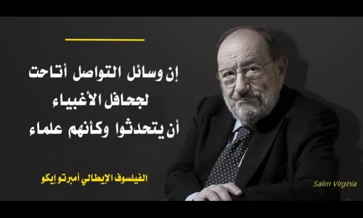 "يمكنني الصبر على الغباء، لكن لا يمكنني الصبر على من يتفاخرون بغبائهم."
✋

 📖 إديث سيتول

#جمعة_مباركة