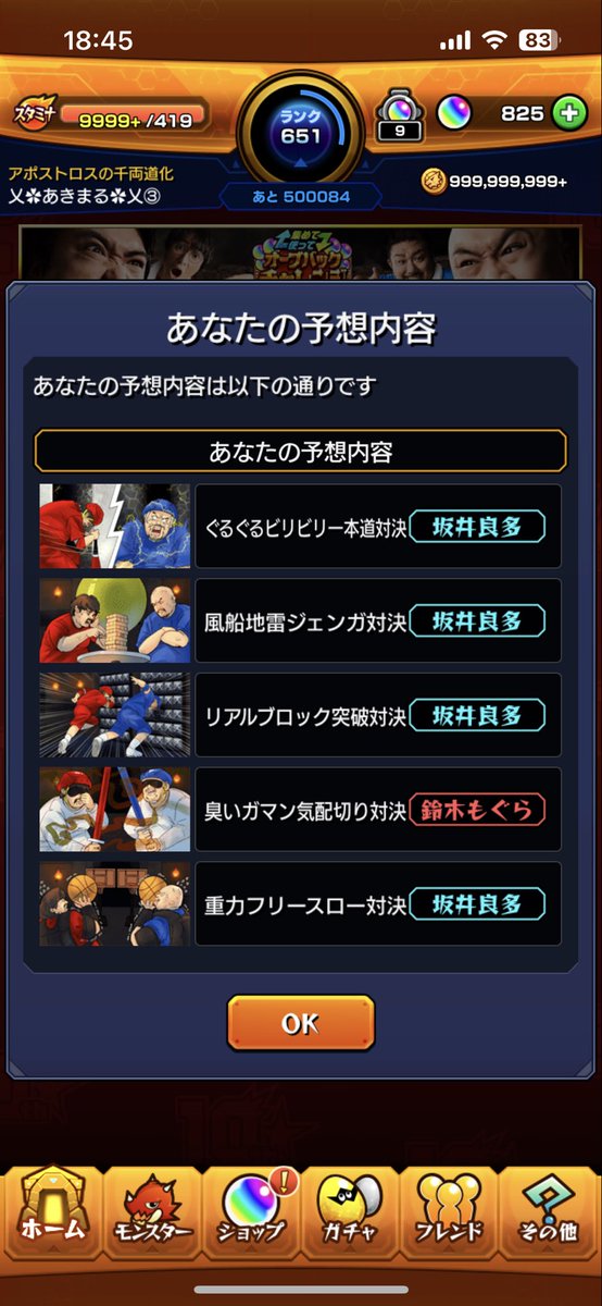 あきまる🇩🇪 tweet media