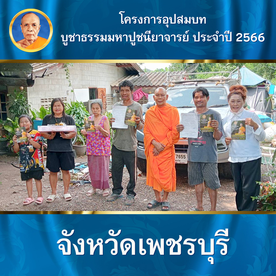 Psanitwong's tweet photo. #บวช3000รูป
อนุโมทนาบุญ✨ชวนบวชคึกคัก ประมวลภาพกัลยาณมิตรชวนบวชทั่วประเทศ
โครงกา��อุปสมบทบูชาธรรมมหาปูชนียาจารย์ ประจำปี 2566 จำนวน 3,000 รูป
อบรมระหว่าง 28 พ.ย. 2566 – 4 ก.พ. 2567
บวช 6-10 ธ.ค.
โทร.02-831-1234 
 https://t.co/UcUqVGwnHW https://t.co/OcCxqIRUVU