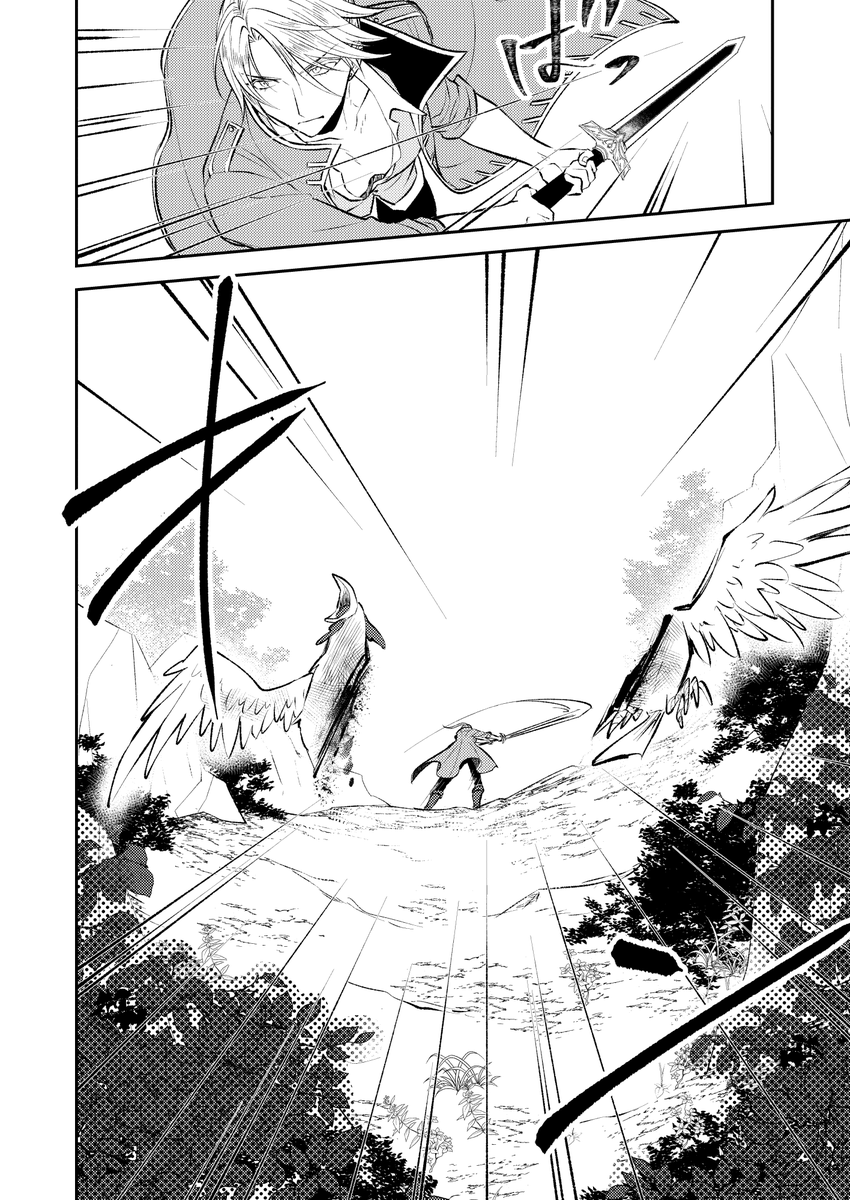 【彷徨のLumiêre(リュミエール)】8話②
#彷徨のLumiêre本編
#創作
#創作漫画
#漫画が読めるハッシュタグ