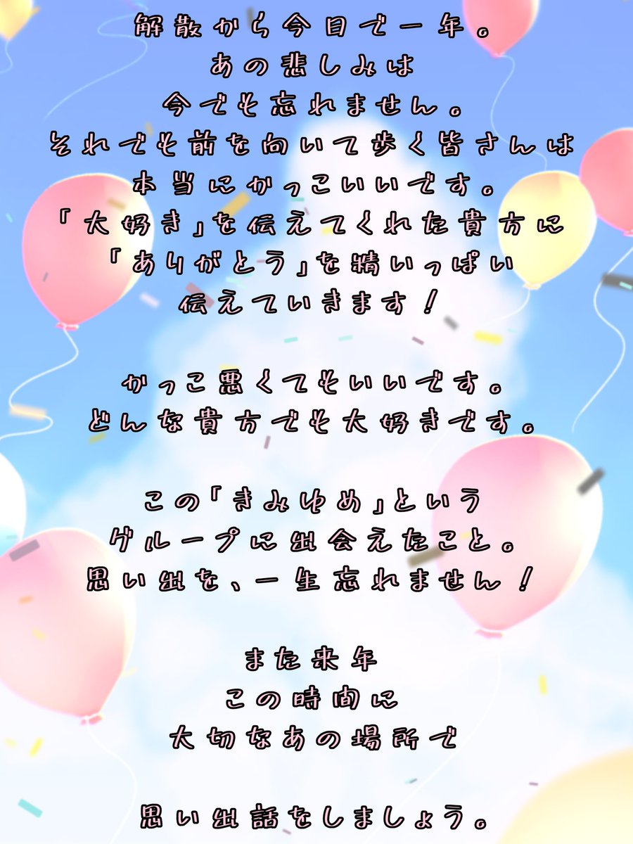 Hanabi_0605's tweet image. あれから───。

#のっきさんごきげんよう #そらねこくんおやつだよ #ラメリぃらすと #かもめんズあーと #のっきさん #そらねこくん #ラメリィさん #かもめさん #きみゆめギャラリー #きみゆめ #君とみた夢の秘密