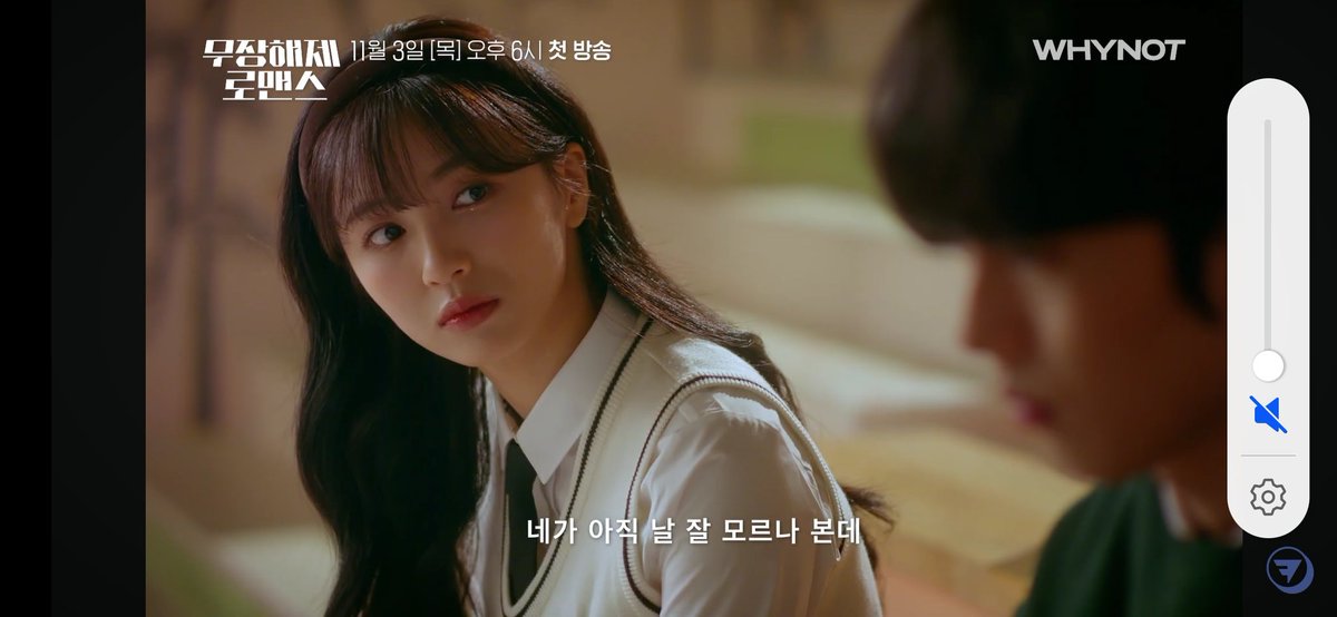 RAlNBCW's tweet image. photos from disarming romance #webdrama #jiwon JI WON @cherrybullet 💓