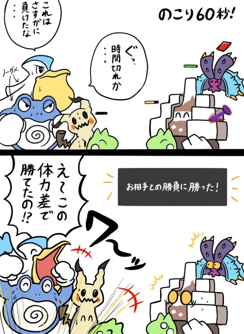 今日のニョロボン。