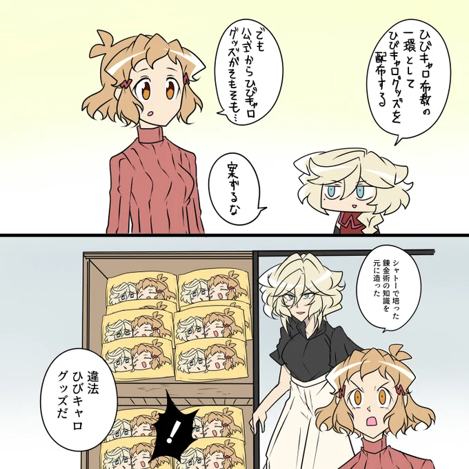 炸裂弾いいですよね(再掲)