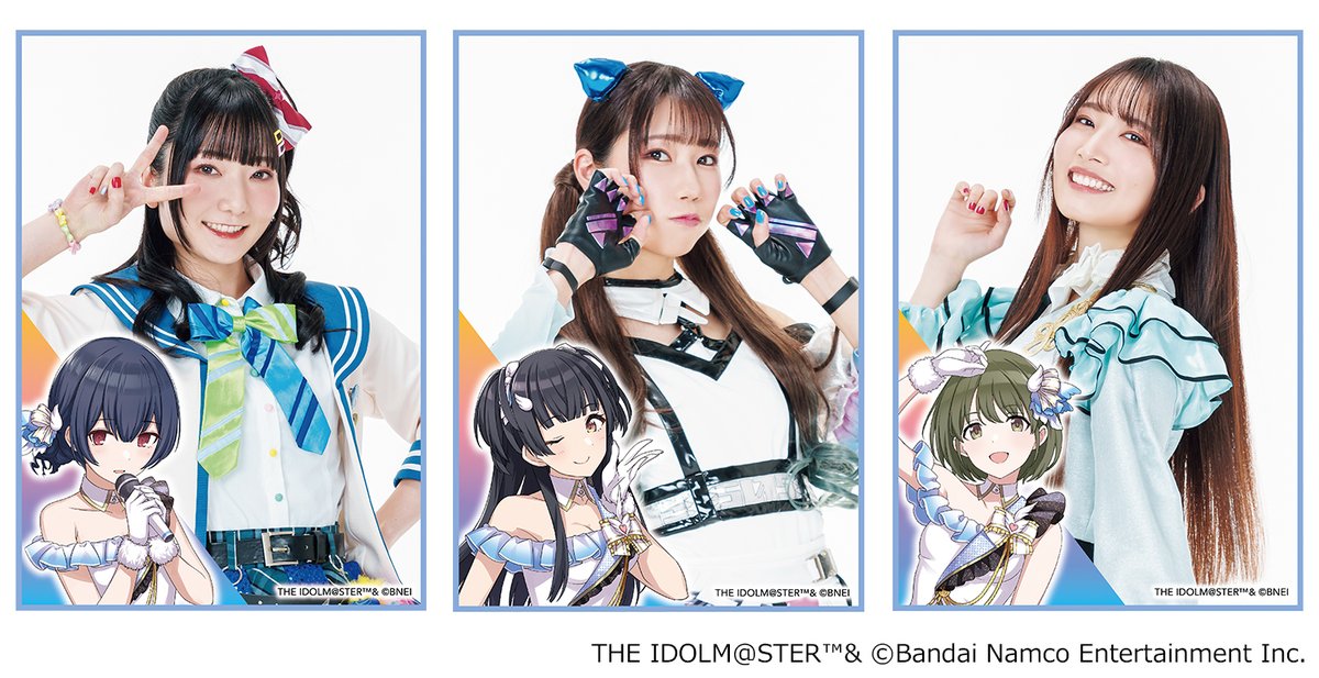 ラジオ情報】 文化放送 超!A&G+ 「アイドルマスター シャイニー