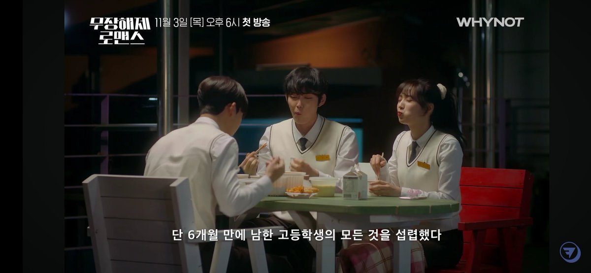 RAlNBCW's tweet image. photos from disarming romance #webdrama #jiwon JI WON @cherrybullet 💓