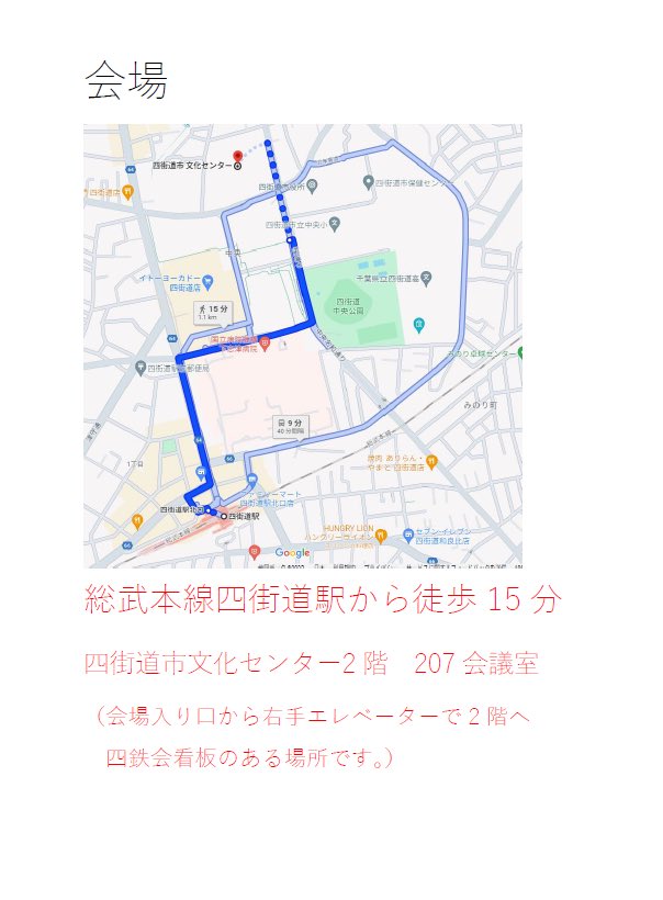 ばんえつP(四鉄会の方) tweet media