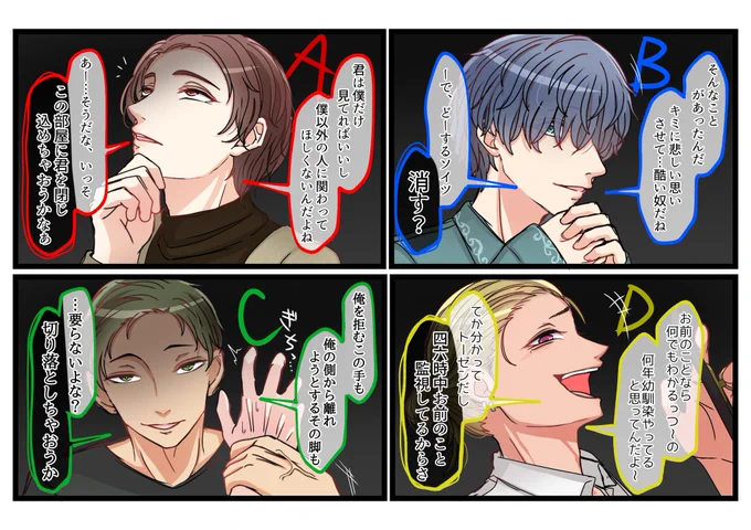 \よ い こ の !/〜たのしいヤンデレクイズ〜 