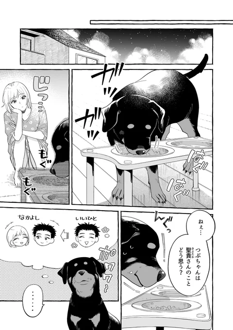 (3/4)