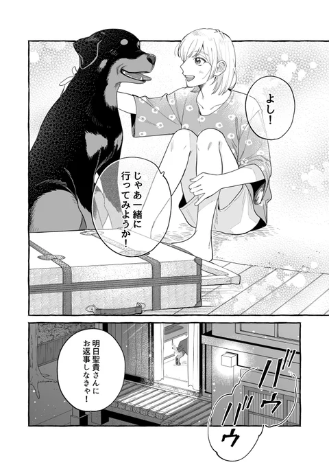 (4/4)