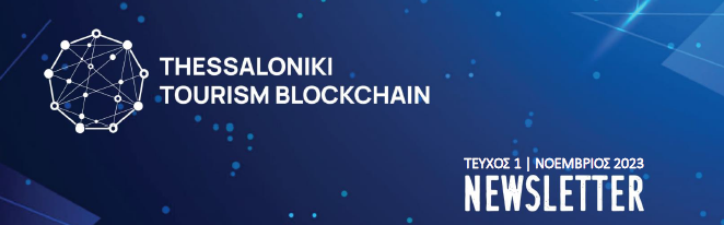 ThessTourBlock's tweet photo. To πρώτο newsletter για την ψηφιακή κάρτα προορισμού της Θεσσαλονίκης είναι εδώ!
https://t.co/90SOk3KQFV https://t.co/hHSguiO80W