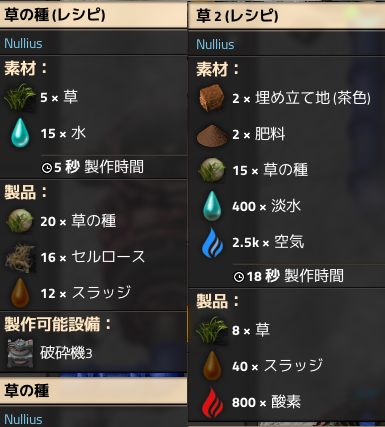 sikosan's tweet photo. #Factorio #Nullius
草を生産できるようになりました
5草から20種が作れて
15種から8草が作れる
ずんどこ増えるわけですね、草生えるwwwWWww https://t.co/E7L1MrFBJ2