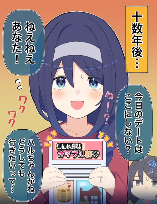 (2/2)