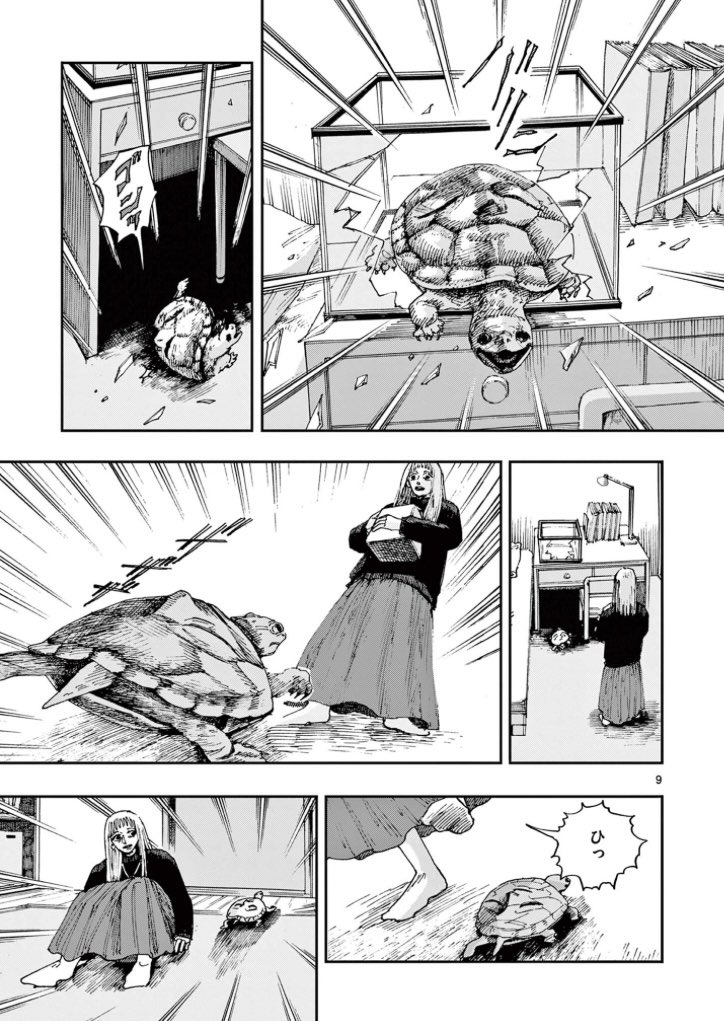 息子の遺骨を亀に食べさせる。
※ホラー漫画です(3/3) 
