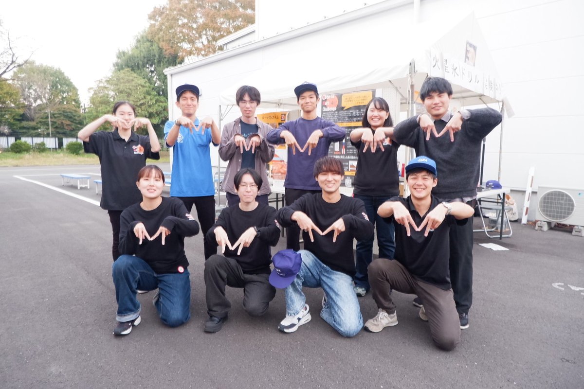 M2Challenge's tweet image. \おつかれさまでした!/
皆様のおかげで特別公開の展示を無事に終えることができました!
沢山の方にご来場いただき、感謝の気持ちでいっぱいです🥰
今後もこのアカウントで日々の活動を投稿していきます!
応援よろしくお願いいたします🙇
#M2challenge
#ISASopen
#ISAS特別公開2023
#JAXA