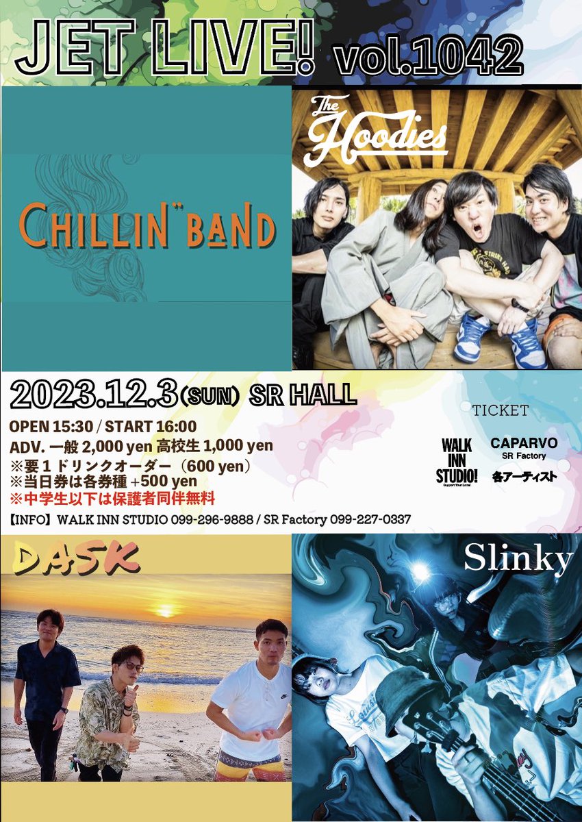 srfactory's tweet photo. 【JET LIVE!vol.1042💥】
12/3(日)@SR HALL
開場15:30/開演16:00
前売一般¥2,000+1D 高校生¥1,000+1D
※中学生以下保護者同伴無料
※当日券各券種+¥500
○The Hoodies
○チリンバンド
○DASK
○Slinky https://t.co/uBCVsmgCPs