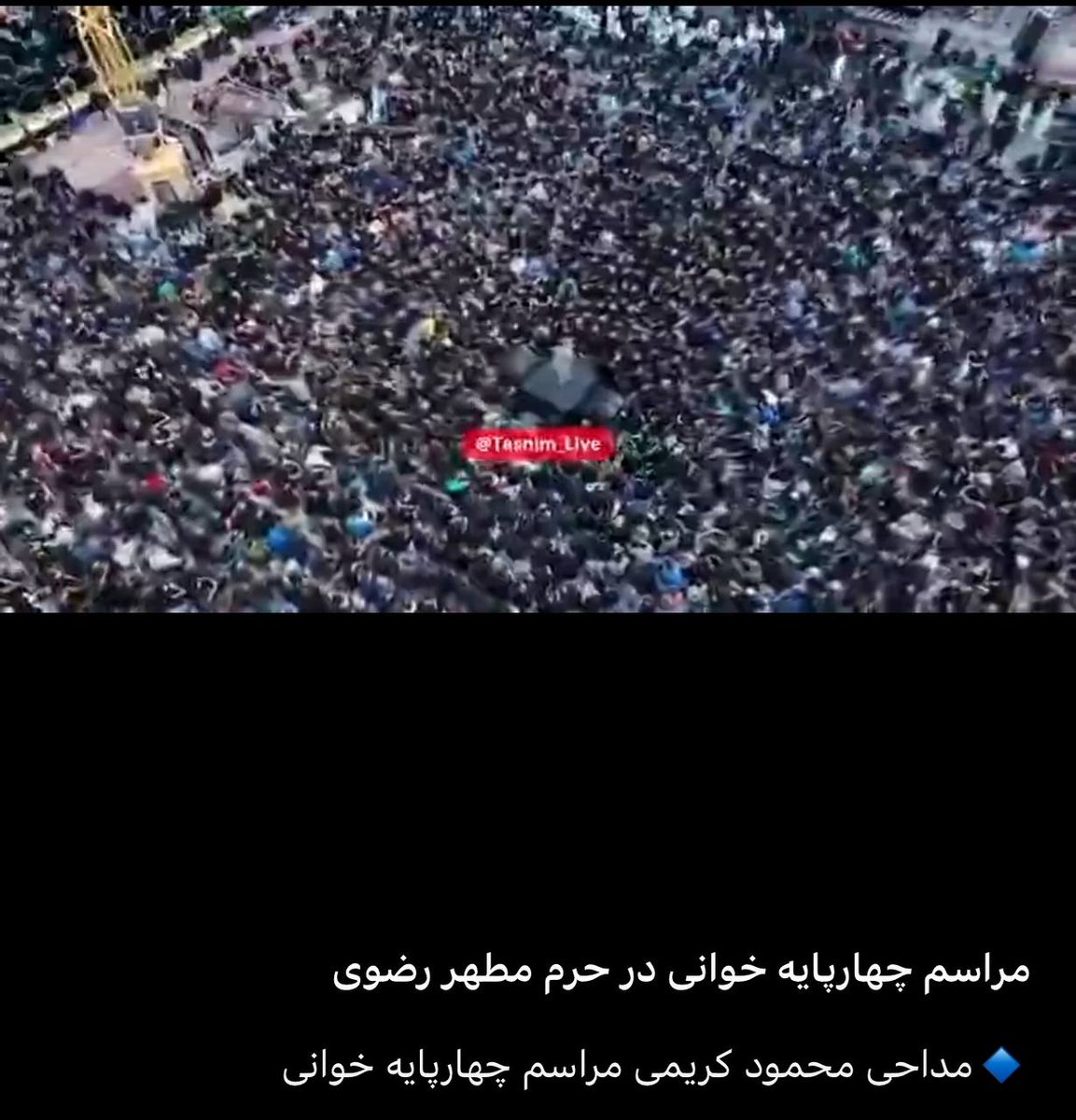 restatr3693's tweet photo. @JaavidShah لیدر ما شومن بوده حالا هی عکس بزار تبلیغمونو کن
 همون شومنی که یه فراخوان داد خارمادر جمهوری اسلامیو بهم پیوند زدیم که رفت شورای ام��یت گریه کرد 
شما چی ؟۳۵شهریور؟؟
جمهوری اسلامی انقدر از بی خایه بودنتون مطمئن بود که همه بسیجیارو فرستاده بود مشهد 🤣🤣🤣🤣 https://t.co/dkK792MAiP