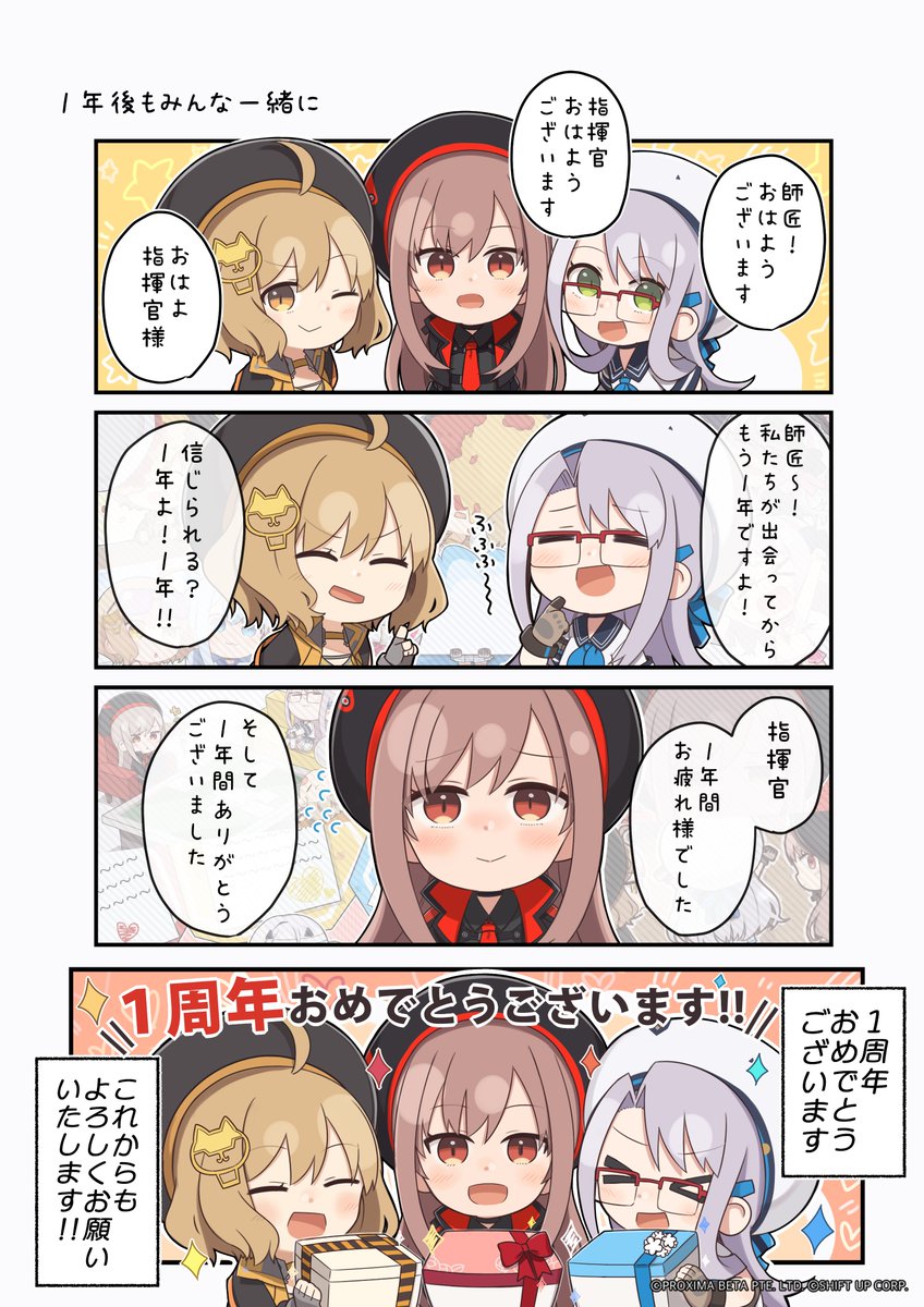 勝利の女神 NIKKE C106 Doro はっぴ 法被 メガニケ 勝利の女神 NIKKE C106 Doro はっぴ 法被 メガニケ 勝利の女神