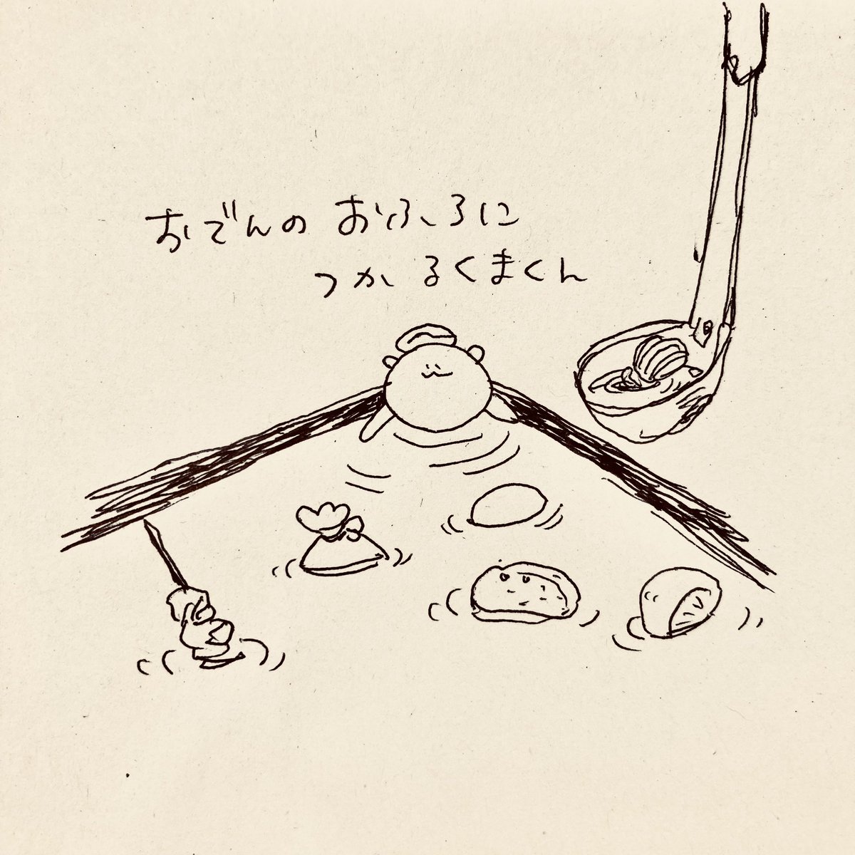 寒くなってきましたね