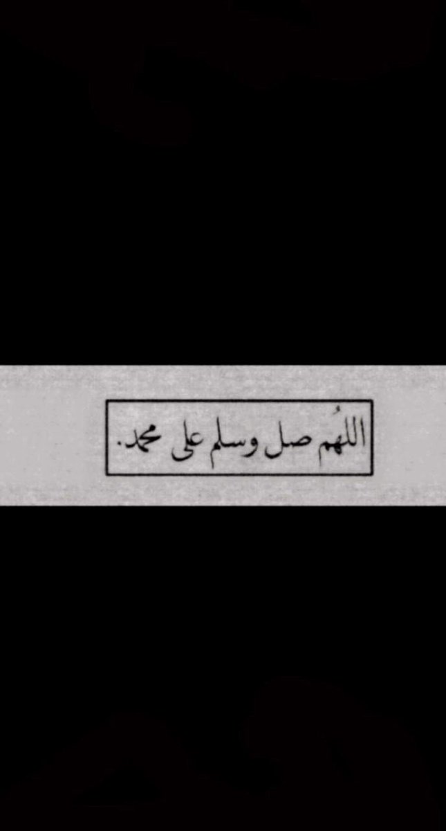 AtrafInfo's tweet image. #يوم_Iلجمعه