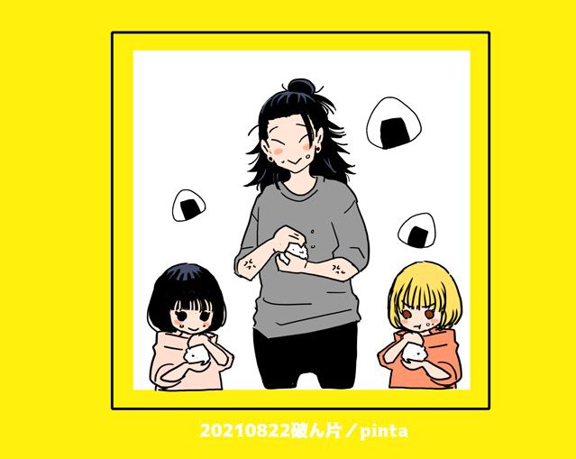 3377とゲトー様（再掲）