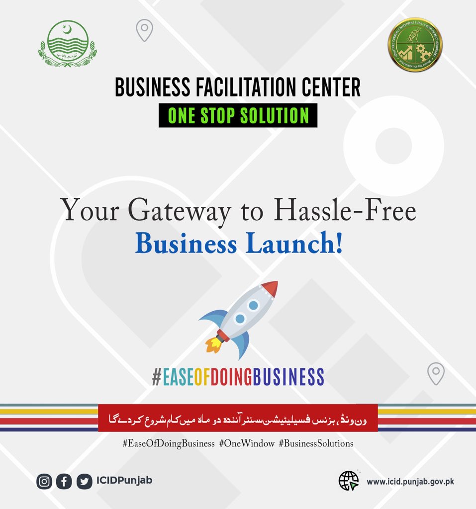 -@ICIDPunjab Your Gateway to Hassle-Free Business Launch!
#EaseOfDoingBusiness 
🏢BUSINESS FACILITATION CENTER
#OneStopSplution
#NOCsForSuccess
#DigitalTransformation
#ModernGovernance