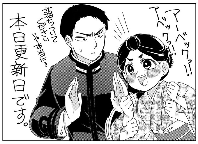 西香はち＠24号(@24hachi1) さんのマンガ一覧 : 7ページ目 | ツイコミ(仮)