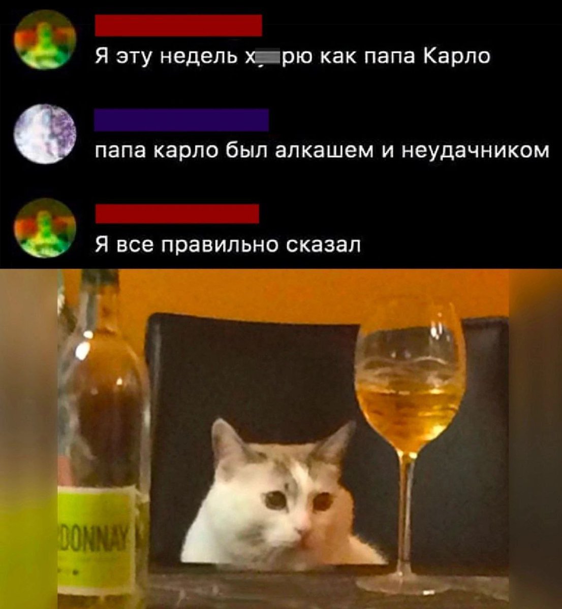 Пьяный Твиттер (@drunktwi) on Twitter photo 