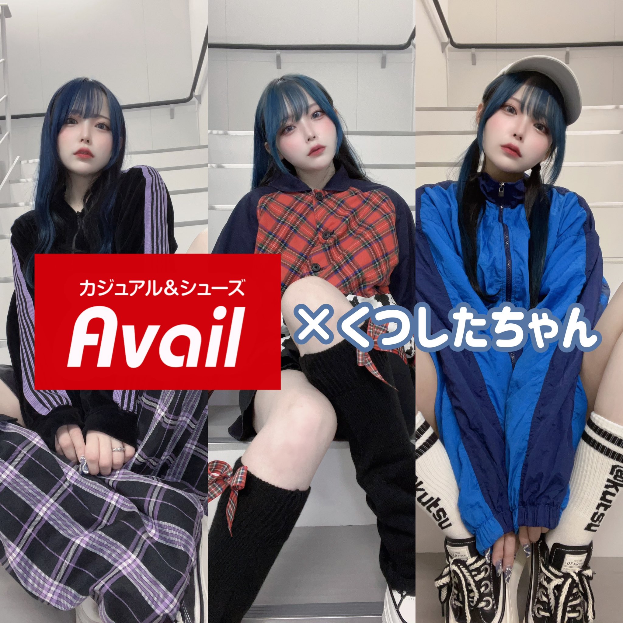 靴下ちゃんページ くつしたちゃん🧦 on X: 