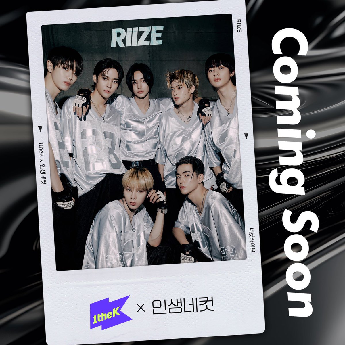 1theK's tweet photo. ✨ 1theK X 인생네컷 X RIIZE ✨
울 라이즈는 숨김없이 다 다 다 보여줘😎
두둥🥁 브리즈가 기다렸던 콜라보레이션 많관사부💖

𝑪𝒐𝒎𝒊𝒏𝒈 𝑺𝒐𝒐𝒏🎞

#RIIZE #라이즈 #원더케이 #1theK #인생네컷 #life4cut @RIIZE_official https://t.co/n1lLBTWQJA