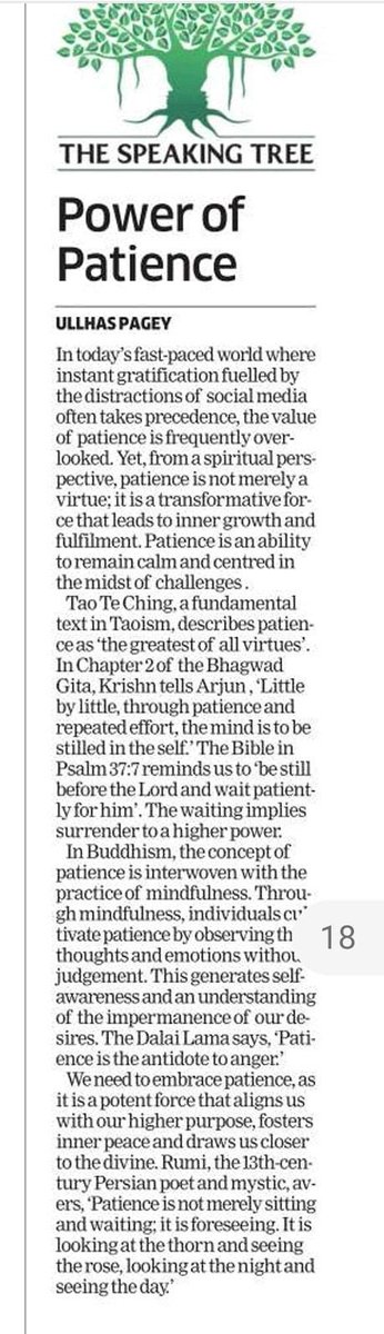 "Patience is the strongest of all warriors." - Lao Tzu. Resonating the spirit,  pleased to share my article " Power of Patience " published in today’s ( Nov 3) Economic Times 

economictimes.indiatimes.com/opinion/speaki…

Comments Welcome!