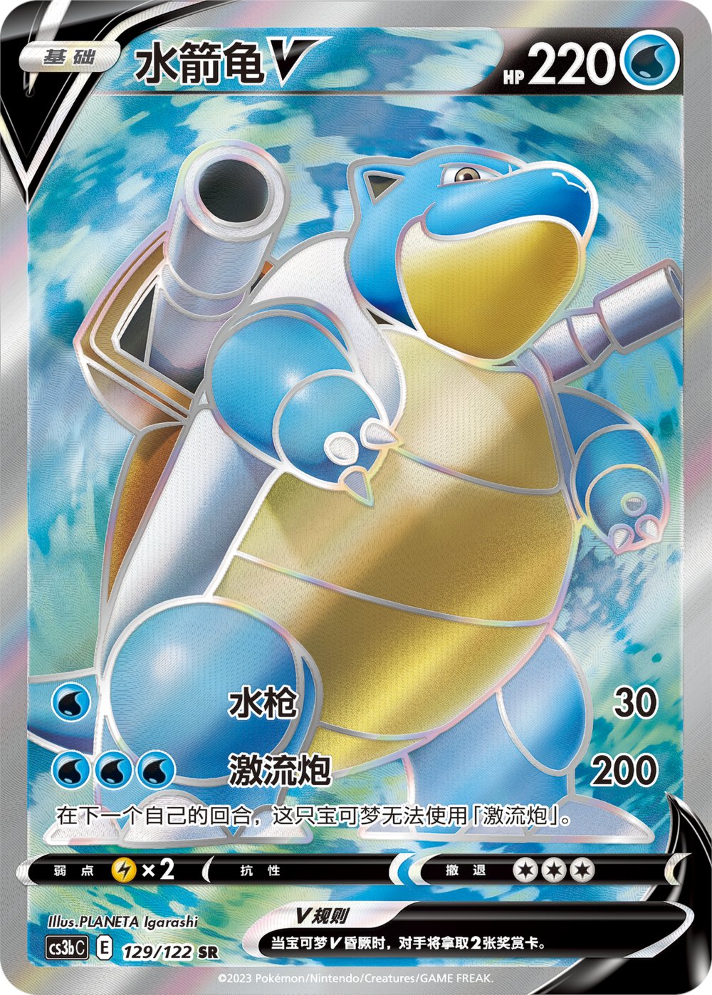 【ポケカ】ポケモンカード　终末炎舞 中国 海外版 ポケカ】中国ポケカ新弾「碧海暗影」のBOX開封！【ポケモン