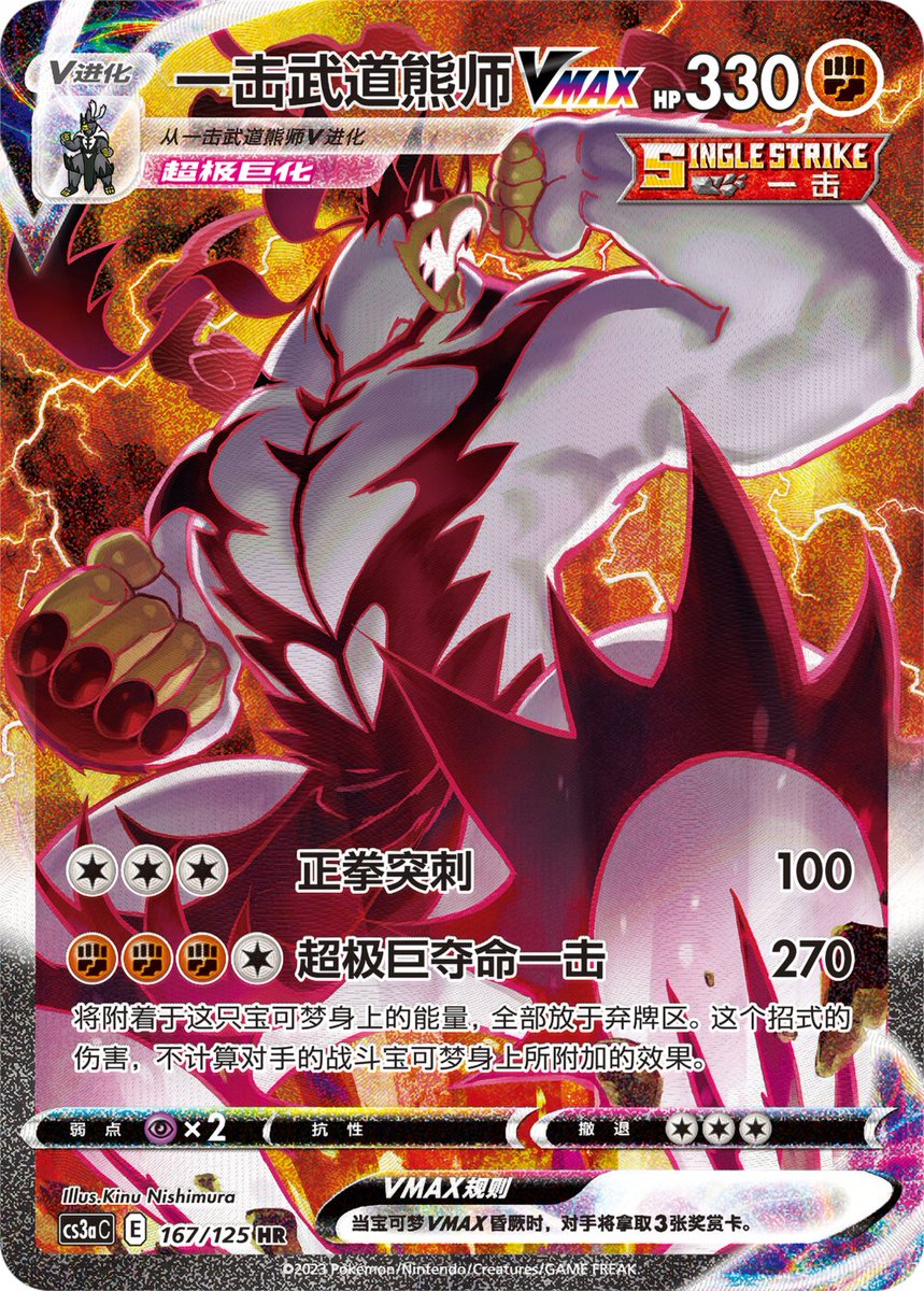 ポケモンカードゲーム 洪荒演武 中国語版　新品未開封 Amazon.co.jp: ポケモンカードゲームSV sv4K 拡張パック 古代の