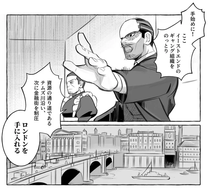 今更ながら、位置関係が見えないと鶴のやろうとしている事がわかりにくいかも…と思ったので、ざっくり位置関係まとめてみました🙌 ゴアニ最終章にも登場する場所なので、あの辺りか〜と思って見て頂けたらと…!