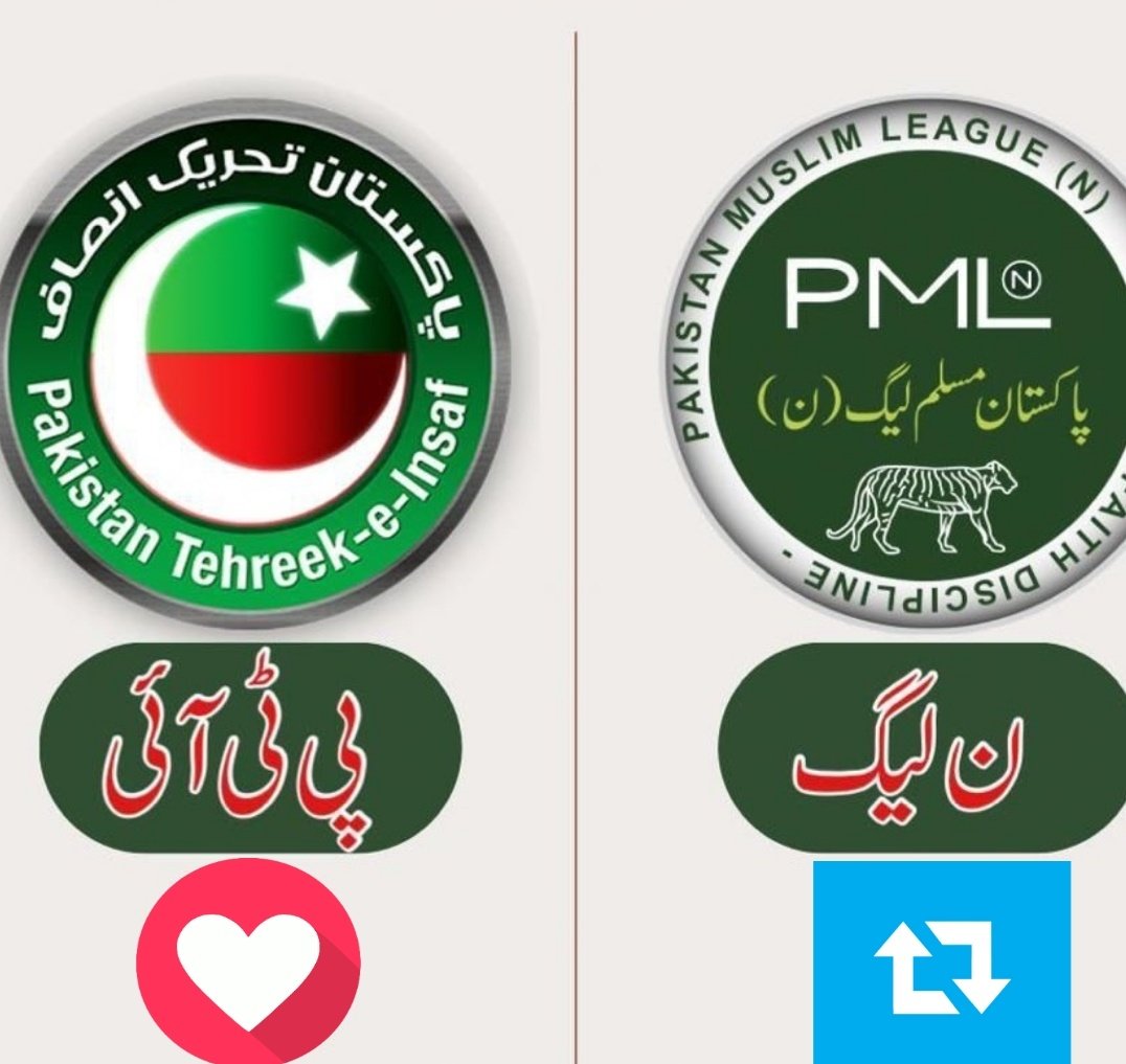 INSTANewsTv7's tweet photo. عوامی سروے ؟؟؟
جیسا کہ الیکشن کی تاریخ تہہ ہوچکی ہے تو آپکا انتخاب کونسی پارٹی ہو گی. https://t.co/xnaWizk8tq