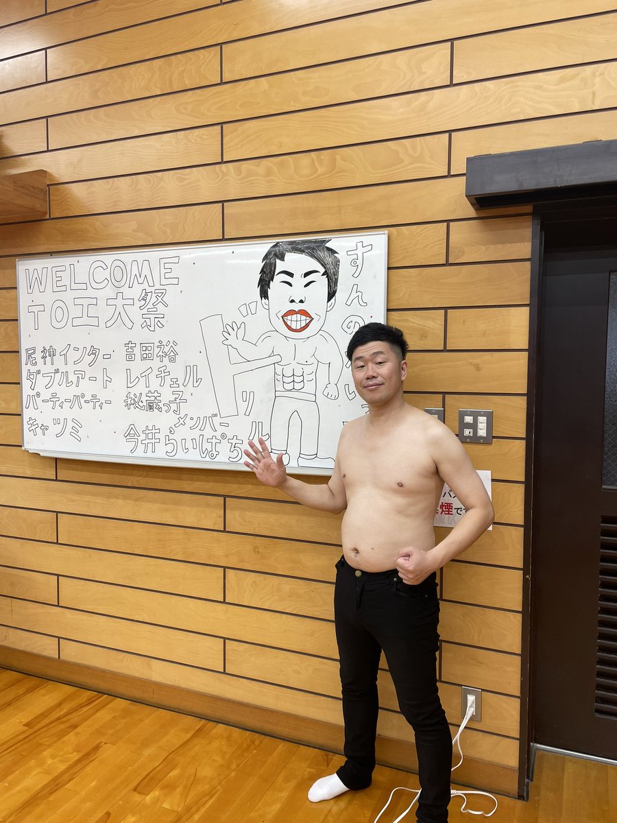 今日は、兵庫県立大学の学祭に行かせてもらいました。 素敵な絵を描いて頂きありがとうございます。 ただ、いつの僕なのかわかりませんが、 この頃より少し太ってしまいました。 そして目もつぶってしまいました。 またいつかこんな体になり、目を開けたいと思います。 ありがとうございました！