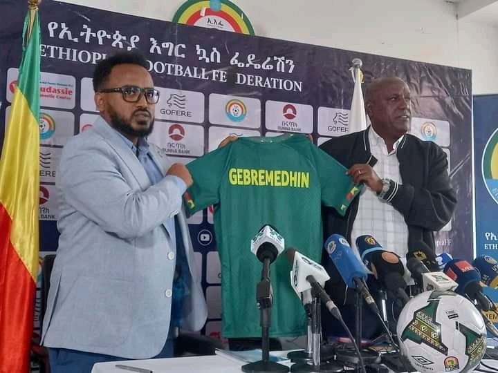 አሰልጣኝ ገ/መድህን ሐይሌ የኢትዮጵያ እግር ኳስ ፌዴሬሽን  በ250,000 ብር ወርሃዊ ደመወዝ ዋና አሰልጣኝ ተደርጎ ተሹመዋል !!
አሰልጣኝ ገ/መድህን የኢትዮጵያ መድን አሰልጣኝ መሆናቸው ይታወቃል !
መልካም የስራ ጊዜ !!