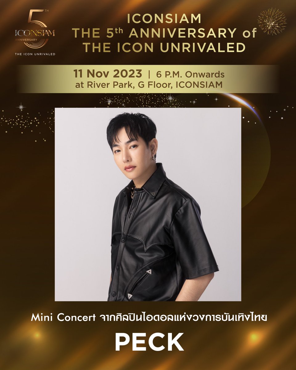 iconsiam's tweet photo. ความสุขของทุกคนอยู่ตรงนี้แล้ว!
เฉลยแบบชัดๆ ศิลปินที่คอนเฟิร์มเข้าร่วมงานฉลองครบรอบ 5 ปีของไอคอนสยาม เป๊ก ผลิตโชค จะมาพร้อมกับมินิคอนเสิร์ตแบบจัดเต็ม มาร่วมรับพลังความสุขไปด้วยกันในวันที่ 11 พ.ย. 66

#ICONSIAM #TheICONUnrivaled #ICONSIAMThe5thAnniversary #5thICONSIAM https://t.co/8qxWR7P0dP