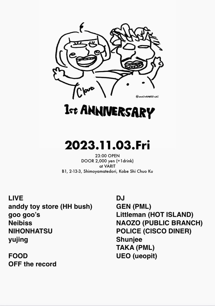 nihon_hatsu's tweet photo. 📡本日 ニホンハツ ライブ⚡️
神戸varit にてVintage,usedウェアを中心に展開する"clout" の1周年記念イベントへ出演！

店主のユウスケ君はニホンハツのフロントマン、ユウト、ケイタとは10年来の仲！

ライブ、イベントを通じて音楽、ファッションのカルチャーを交わらせてきました！ https://t.co/nyIh0tyZix